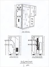 Insulators