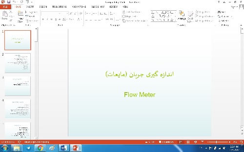 دانلود پاورپوینت اندازه گیری جریان مایعات