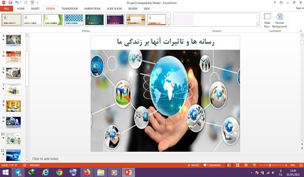 پاورپوینت رسانه ها و تاثیرات آنها بر زندگی ما تفکر و سبک زندگی هشتم